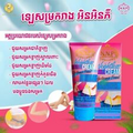NNP Weightless Cream ឡេសម្រករាង អិនអិន ភី ទ្រី ដាណា ( 1b/100ml )
