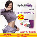 30x Phytovy Liv Natural Fiber Extracts Detoxify Liver Intestines Colon Healthy
