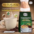 10X Fat Burn Coffee Cactus Extract Weight control Tabongpet Instant Coffee VIVI.
