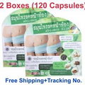 2 x Abdomen Slim 100% Natural Herbal Detox Weight Belly Loss No Effects 30 Caps.