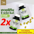 Quercetin C Plus Zinc Ban Phra Athit Herb 60 capsules