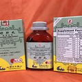 Shu Gan Wan/舒肝丸(200pill/btl, 1btl/bx) (1 bottle)