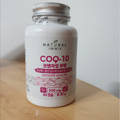 Natural immix Coenzyme Q10 500mg x 60 Capsules, Antioxidant, Heart Health
