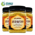 100% Pure Rape Pollen China Bee Pollen Raw Honey Bee Pollen Supplements