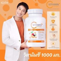 Boom Vitamin C Complex 1000 mg. 30 Tablets. Dietary Supplement.