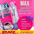 12 Pack Max Curve Coffee Drink Weight Loss Shape Fitting Burn Fat No Side Effect