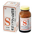 New Biofermin S tablets 540 Lactic Acid Bacterium Supplement Japan