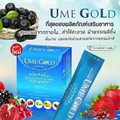 4x UME GOLD Diet Supplemen Healthy Natural Blood Circulation Detox Anti Oxidant