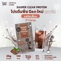 Super You Super Clear Protein Plant Based O-Liang Flavor Thai style