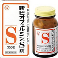 New! SHIN BIOFERMIN S Lactic Acid Bacterium 350 tablets from Japan Import!
