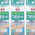 Kobayashi Wakiguard 50g x 3 sets Reduces armpit odor