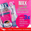 3 Packs Max Curve Coffee Drink Weight Loss Shape Fitting Burn Fat No Side Effect