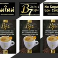 10 x B7 Coffee Sugar-Free Calories Healthy Care Extracts Weight Control 10sachet