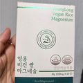Korean Vegan Brown Rice Bran Magnesium, 500mg x 60T - Muscles, Nerves Nutrients