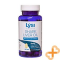 LYSI Shark Liver Oil 500mg 60 Capsules Food Supplement Immunity System Supplemen