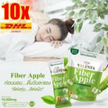 10 packs Valenta Apple Fiber Dietary Supplement Reduce Belly Fat Tighten Body