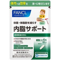 FANCL Reduce Weight Body Fat and Belly Fat internal Fat Support 30 Days New