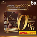 6x CHAME Sye Cocoa Weight Control Stimulate Metabolism Weight Control 10 Sachets