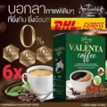 6x Valenta Instant Coffee Detox Burn Diet Weight Control High Fiber 10 Sachets