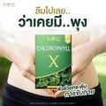 Mine Chlorophyll X Powder Alfalfa Detoxify Cleanse Balance Body 5 Sachet.