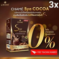 3x CHAME Sye Cocoa Weight Control Stimulate Metabolism Weight Control 10 Sachets