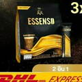 3x L'OR ESSENSO Microgroud Coffee 2 in1 Ground Roasted Coffee 100% Arabica