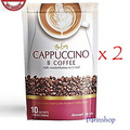 2 Packs slim Be Easy Cappuccino B Coffee Instant  Weight Loss Detox waste