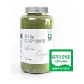 100% Organic Moringa Leaf Powder Premium Tea Superfood 180g