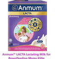 4 x Anmum Lacta Lactating Milk for Breastfeeding Mom No Added Sugars Low Fat