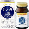 Fine Hitomi no Megumi Lutein 40 Lutein 40mg Supplement 30 days worth