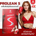 4X MANA Prolean S Dietary Supplement Burn Fat Weight Management Natural Extracts