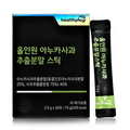 healthyhug Annurca Apple Extract Powder 30 Sticks - Hair Health Nutrients