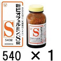 New SHIN BIOFERMIN S 540 tablets - lactic acid bacterium Constipation Relief JP
