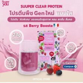 SUPER YOU. SUUPER CLEAR PROTEIN BERRY BOOST FLAVOR