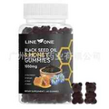 BLACK SEED OIL & HONEY GUMMIES, 1050mg- Super antiox idant