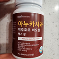 Annurca Apple Max Tablet Brewer's Yeast Biotin 60 tablets - Hair Loss Nutrients
