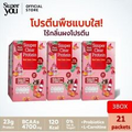 3x SUPER YOU, SUUPER CLEAR PROTEIN RED SALA CIDER (RED JUICE)