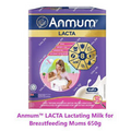 1xAnmum LACTA Lactating Milk for Breastfeeding Mom Low Fat No Added Sugars 650G