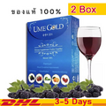 2X UME GOLD From Korea Supplement Lose Weight Natural Detox 10 Sachets