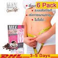 6X Pack Max Curve Coffee Instant Coffee Reduce Freckles Dark Spots White Skin