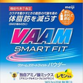VAAM Water Powder 20 Packs Energy Sports Drink Diet Meiji 1500mg From Japan