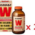 STRONG WAKAMOTO 1000-tabs. x 2-Pack