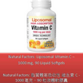 Natural Factors: Liposomal Vitamin C - 1 Bottle (1000 mg, 90 Liquid Softgels)