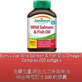 Bonus size 200 S Wild Salmon & Fish Oils Omega-3 Complex - Jamieson