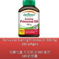Bonus size 180 S Evening Primrose Oil 500 mg - Jamieson
