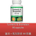 90 C Turmeric & Bromelain - Natural Factors