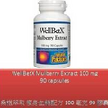 90 C WellBetX Mulberry Extract 100 mg - Natural Factors