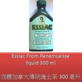 300 ml Essiac traditional herbal supplement / herbal extract formula - Essiac