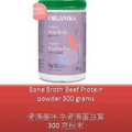 300 G Bone Broth Beef Protein powder - Organika