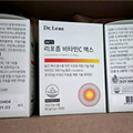 Dr. Lean USA Liposomal Vitamin C Max Powder Stick, 3EA(90P), Antioxidant Non-GMO